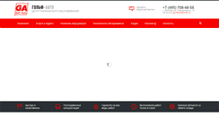 Desktop Screenshot of golfauto.ru